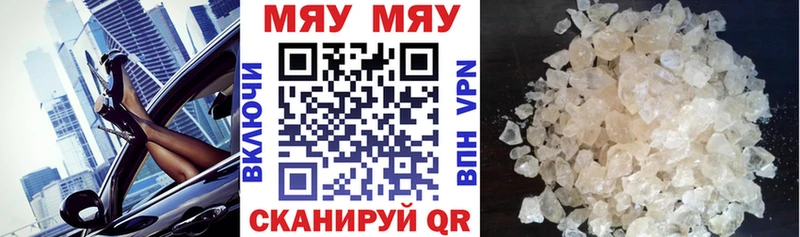 Купить наркотик Наволоки ГАШ  Alpha-PVP  COCAIN  МЕФ  Бошки Шишки 