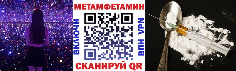 закладка  MEGA маркетплейс  Амфетамин Premium  Наволоки 
