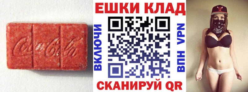 дарнет шоп  Наволоки  Ecstasy диски 