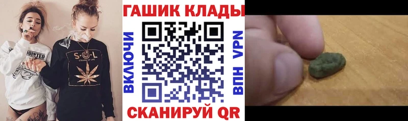 ГАШИШ AMNESIA HAZE  Наволоки 
