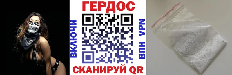 маркетплейс телеграм  наркотики  Наволоки  ГЕРОИН VHQ 