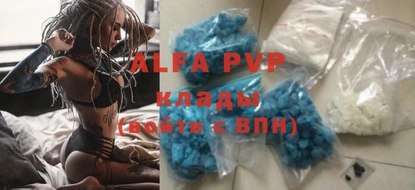 альфа пвп Алексин