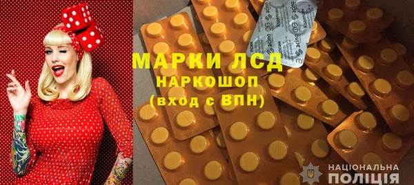 амфетамин Алексеевка