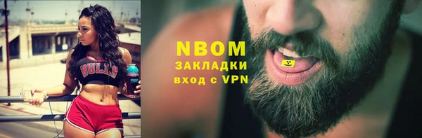 амфетамин Алексеевка