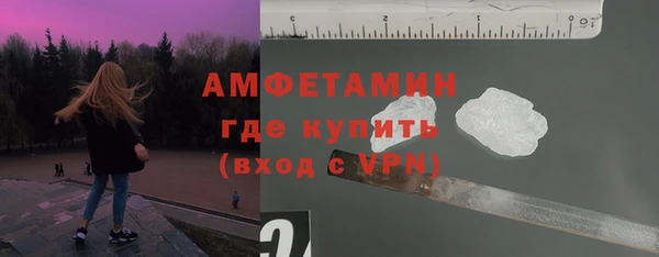 кокаин VHQ Пролетарск