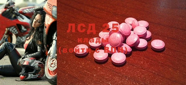 альфа пвп Алексин