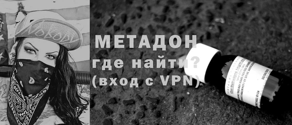 амфетамин Алексеевка