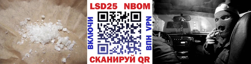 LSD-25 экстази ecstasy  закладки  Наволоки 