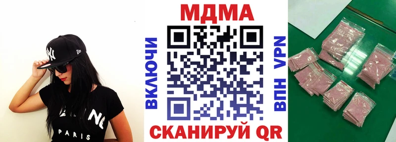 МДМА VHQ купить цена Наволоки