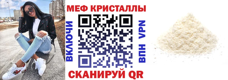 Меф мука  ОМГ ОМГ маркетплейс  Наволоки 