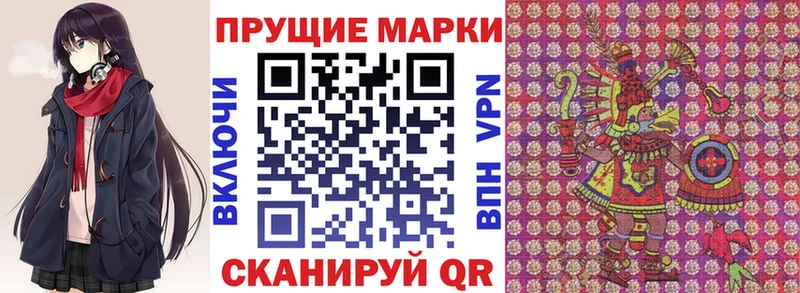 MEGA как зайти  цена наркотик  Наволоки  Марки NBOMe 1,5мг 