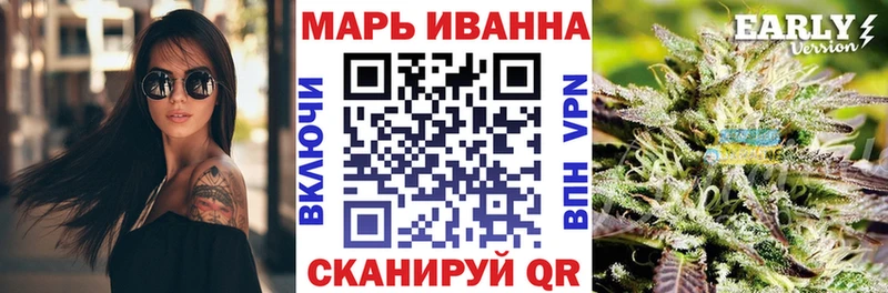 Конопля сатива  Наволоки 